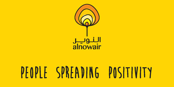 Alnowair Logo